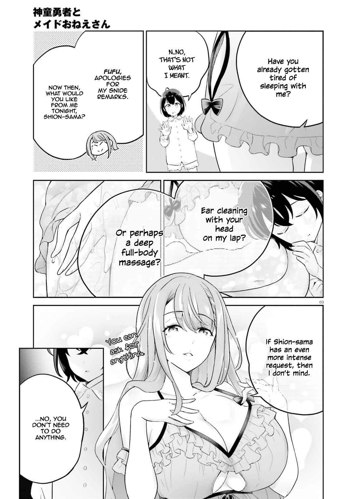 Shindou Yuusha to Maid Onee-san Chapter 9 page 4