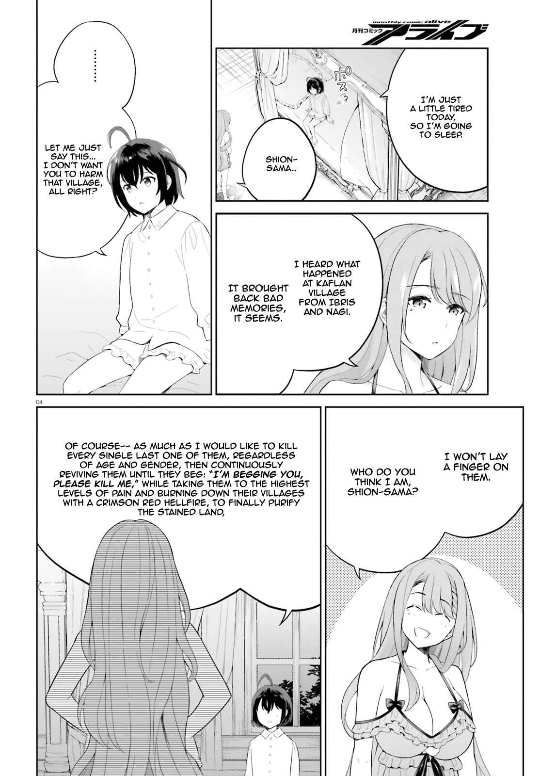 Shindou Yuusha to Maid Onee-san Chapter 9 page 5