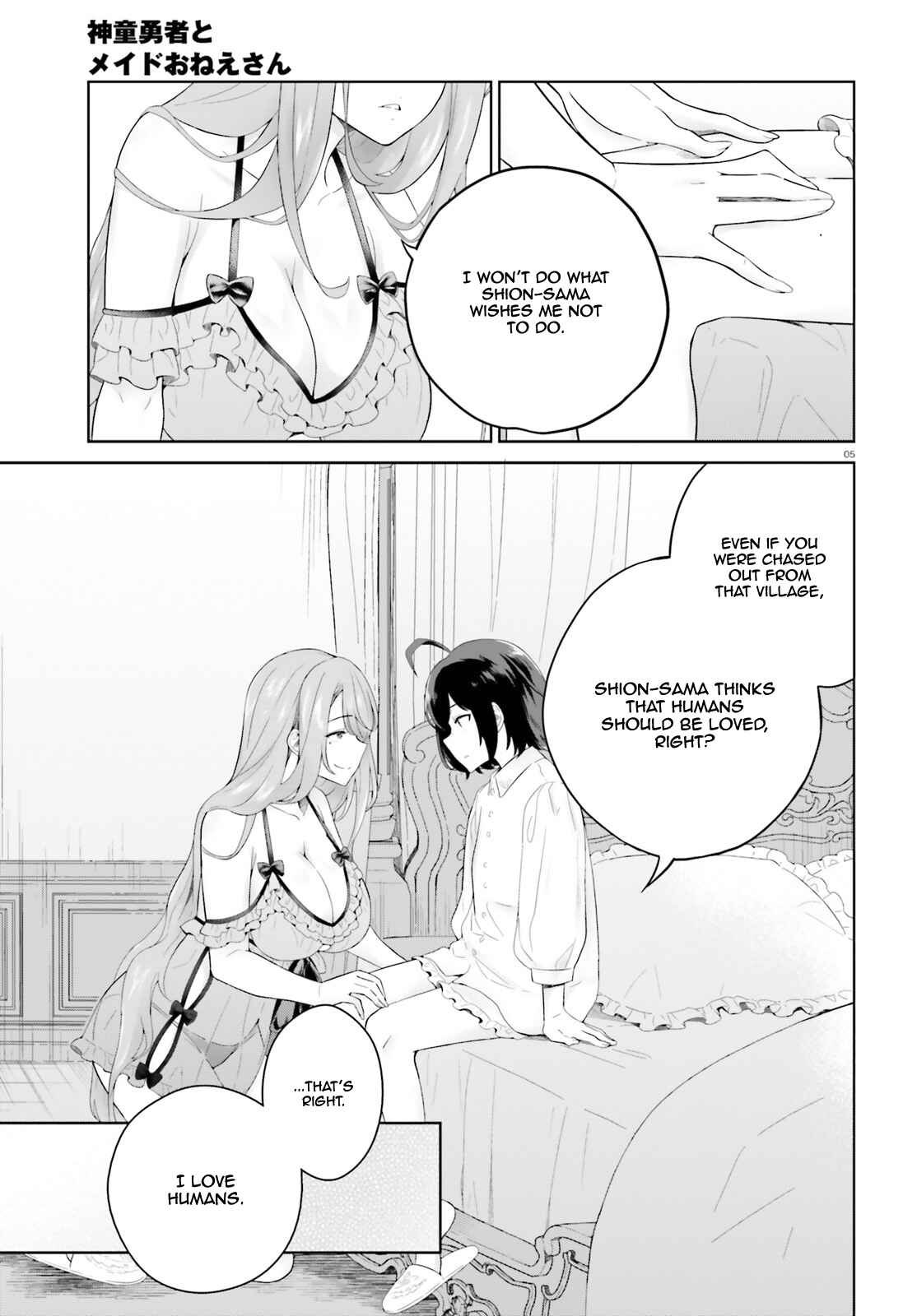 Shindou Yuusha to Maid Onee-san Chapter 9 page 6
