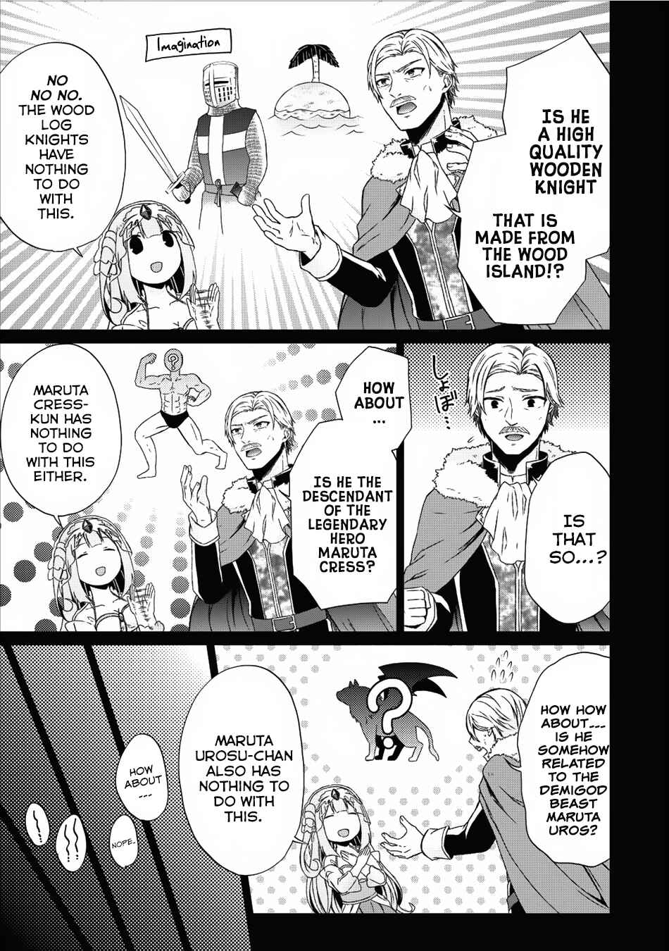 Shingan no Yuusha Chapter 13 page 17
