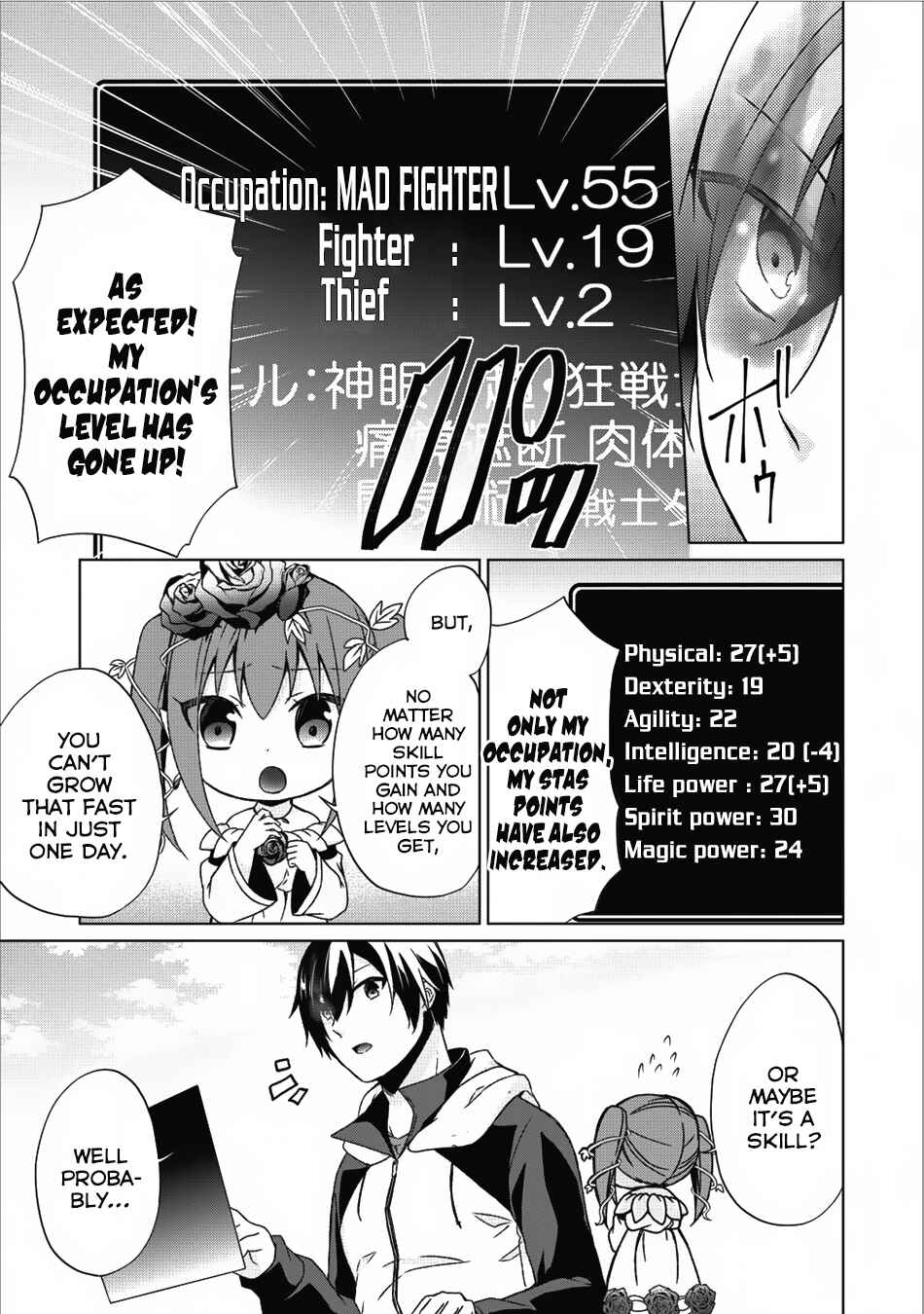 Shingan no Yuusha Chapter 13 page 21