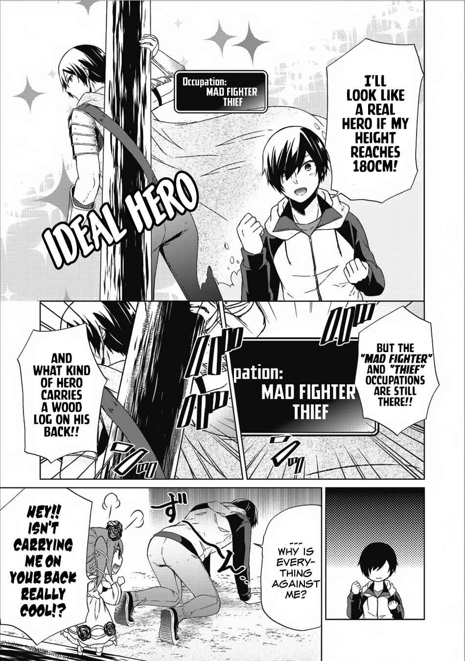 Shingan no Yuusha Chapter 13 page 23