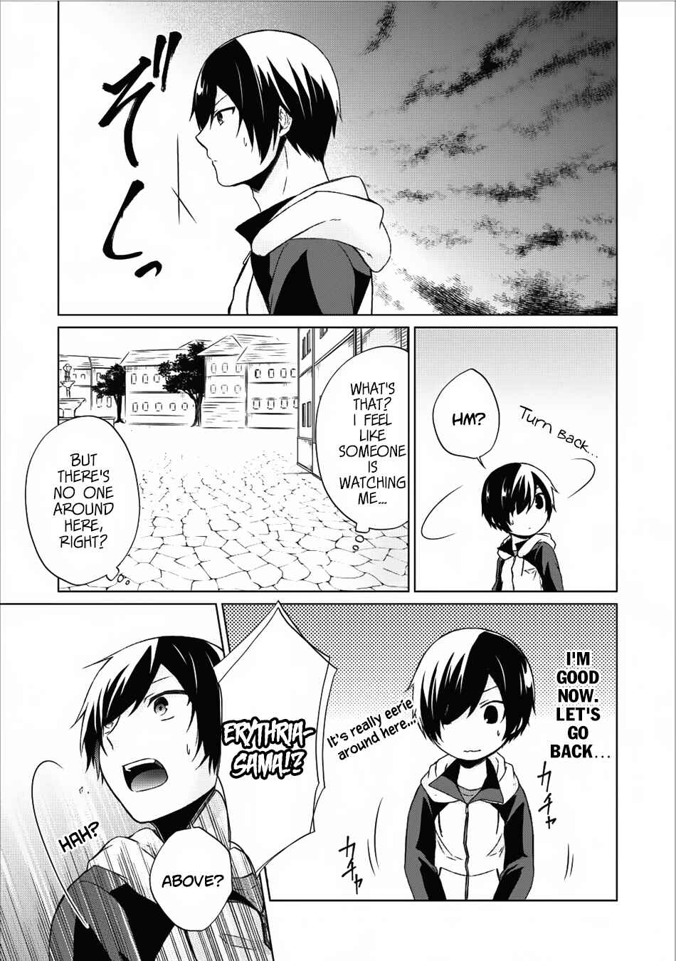 Shingan no Yuusha Chapter 13 page 27