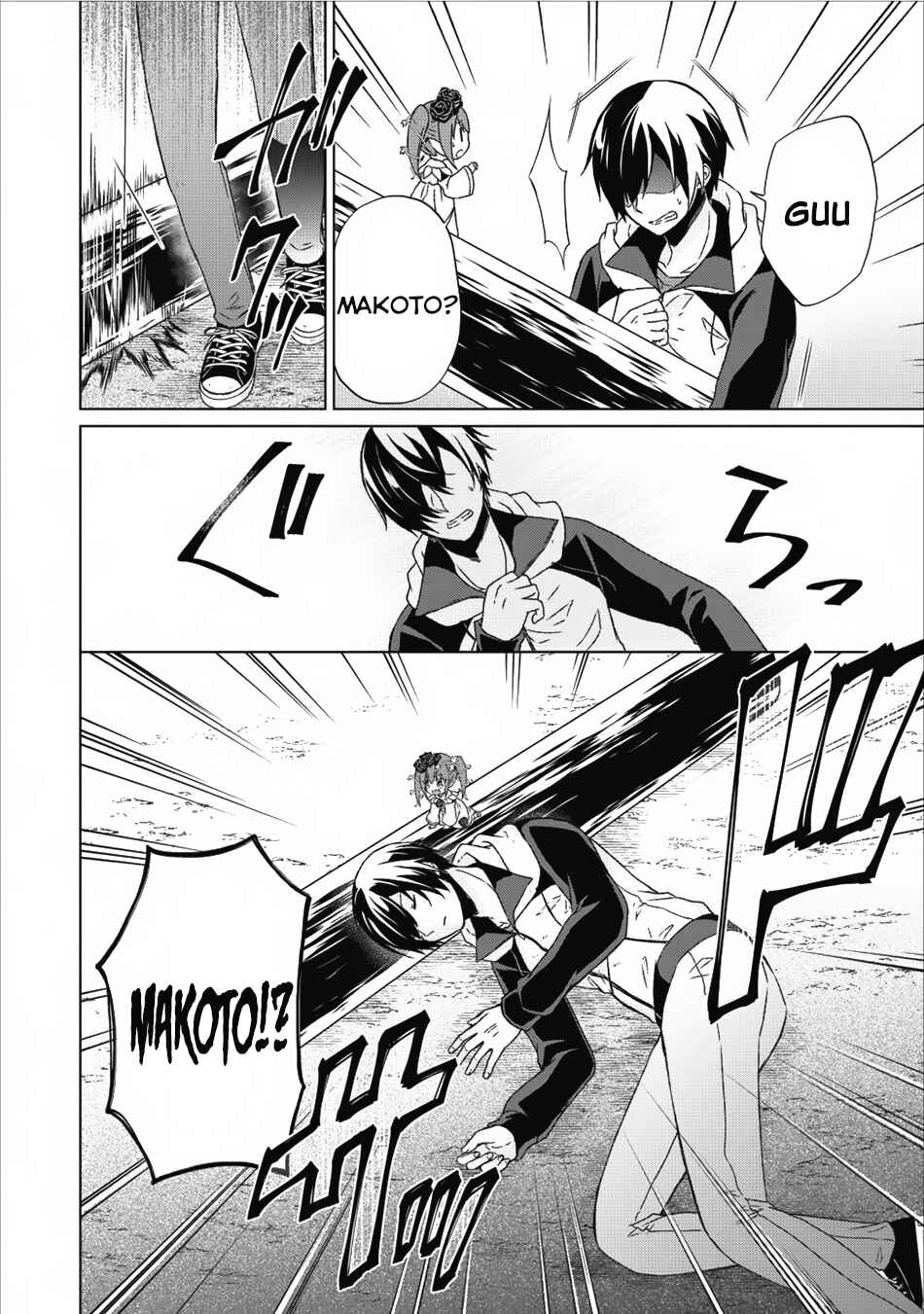 Shingan no Yuusha Chapter 13 page 6