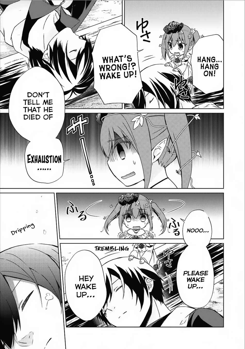 Shingan no Yuusha Chapter 13 page 7
