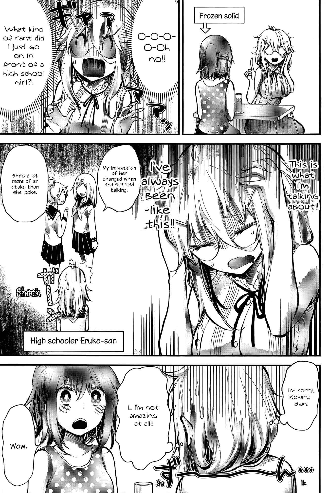 Shingeki no Eroko-san ~Hen na Oneesan wa Danshikousei to Nakayoku Naritai~ Chapter 18 page 12