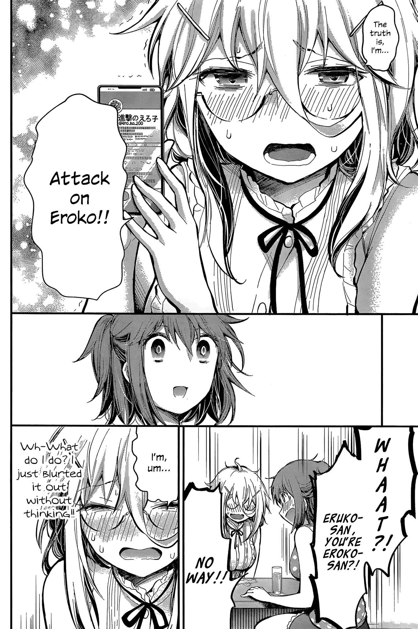Shingeki no Eroko-san ~Hen na Oneesan wa Danshikousei to Nakayoku Naritai~ Chapter 18 page 17