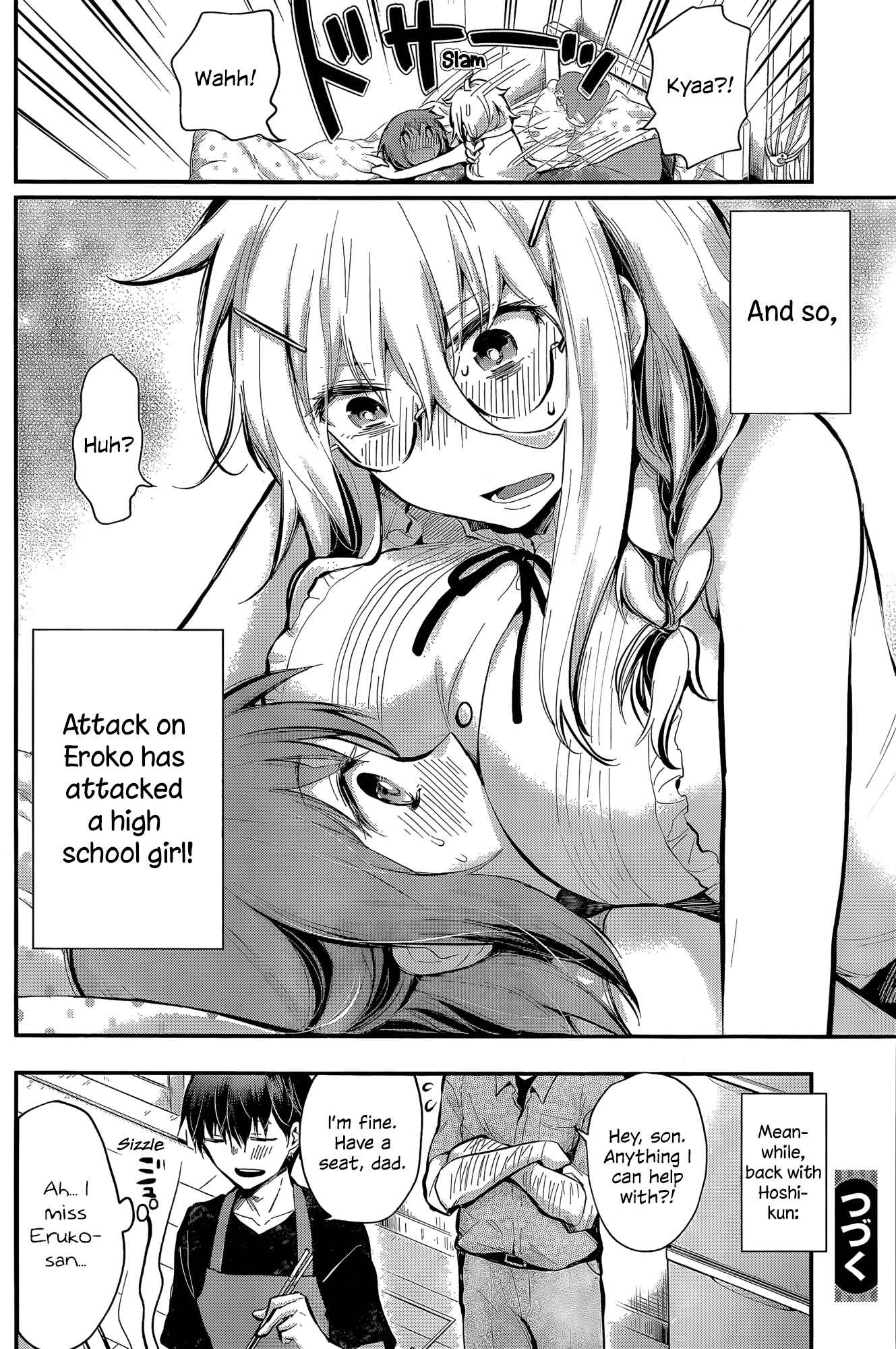Shingeki no Eroko-san ~Hen na Oneesan wa Danshikousei to Nakayoku Naritai~ Chapter 18 page 19