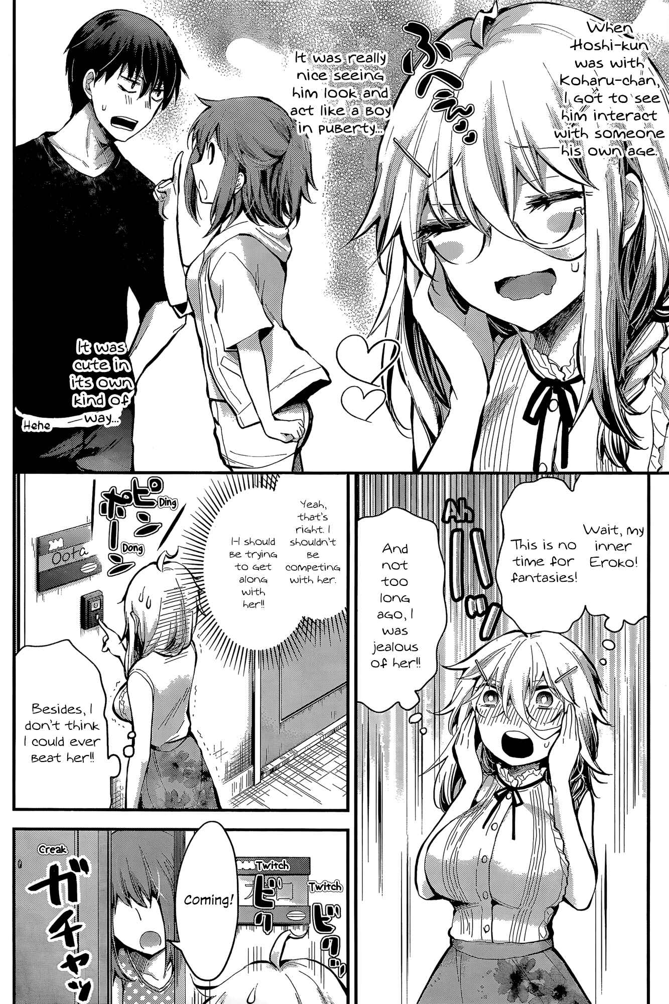 Shingeki no Eroko-san ~Hen na Oneesan wa Danshikousei to Nakayoku Naritai~ Chapter 18 page 5