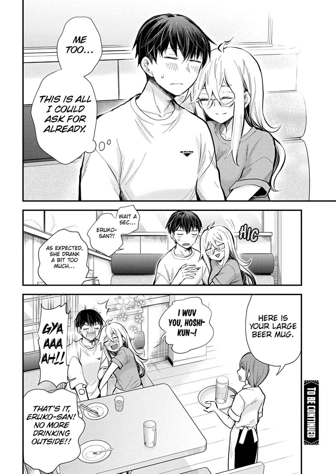Shingeki no Eroko-san ~Hen na Oneesan wa Danshikousei to Nakayoku Naritai~ Chapter 44 page 21