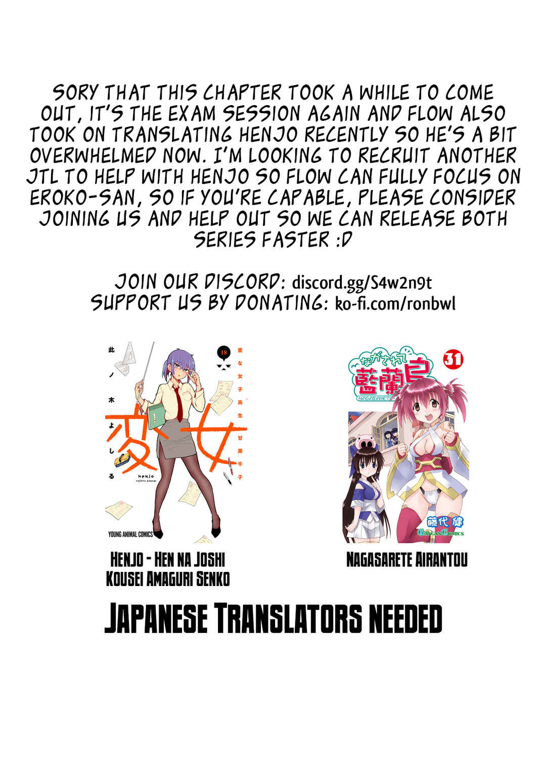 Shingeki no Eroko-san ~Hen na Oneesan wa Danshikousei to Nakayoku Naritai~ Chapter 44 page 22