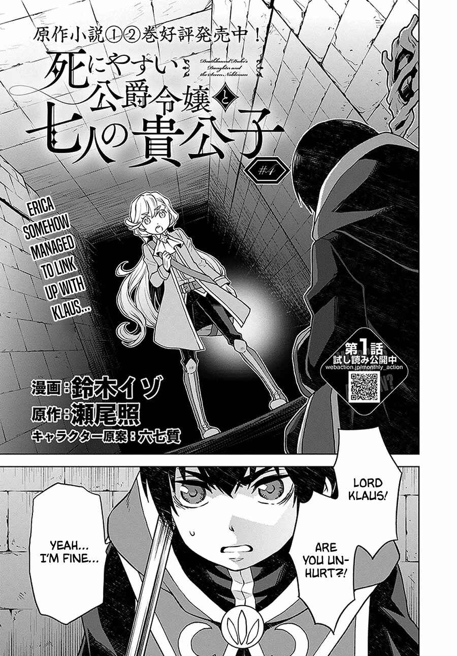 Shini Yasui Koushaku Reijou to Shichi-nin no Kikoushi Chapter 4 page 0