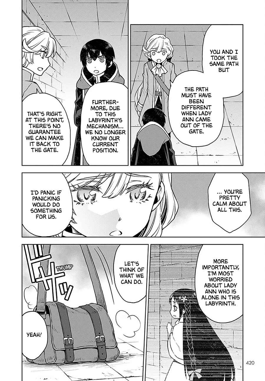 Shini Yasui Koushaku Reijou to Shichi-nin no Kikoushi Chapter 4 page 11