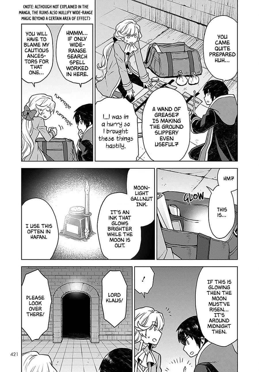 Shini Yasui Koushaku Reijou to Shichi-nin no Kikoushi Chapter 4 page 12