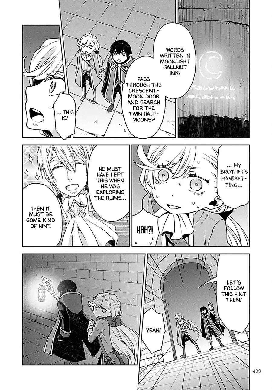 Shini Yasui Koushaku Reijou to Shichi-nin no Kikoushi Chapter 4 page 13