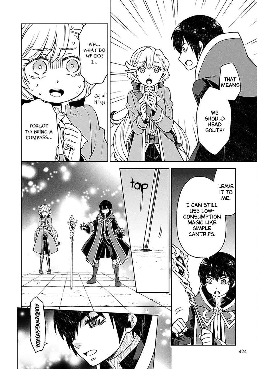 Shini Yasui Koushaku Reijou to Shichi-nin no Kikoushi Chapter 4 page 15