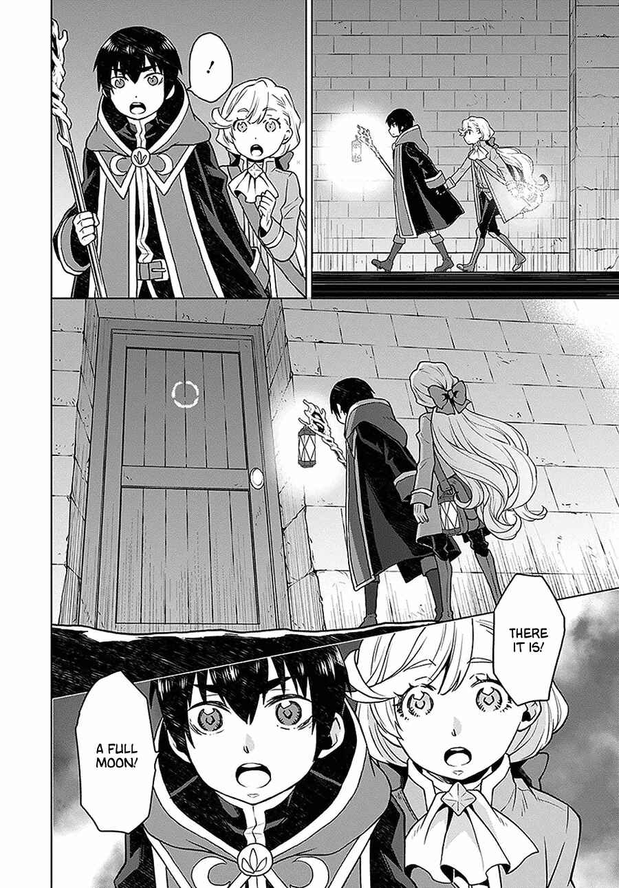 Shini Yasui Koushaku Reijou to Shichi-nin no Kikoushi Chapter 4 page 17