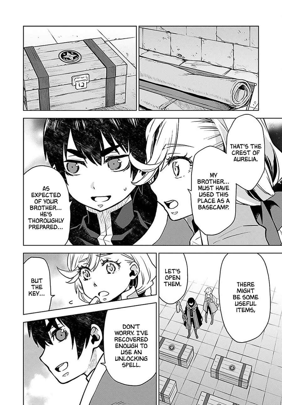 Shini Yasui Koushaku Reijou to Shichi-nin no Kikoushi Chapter 4 page 19