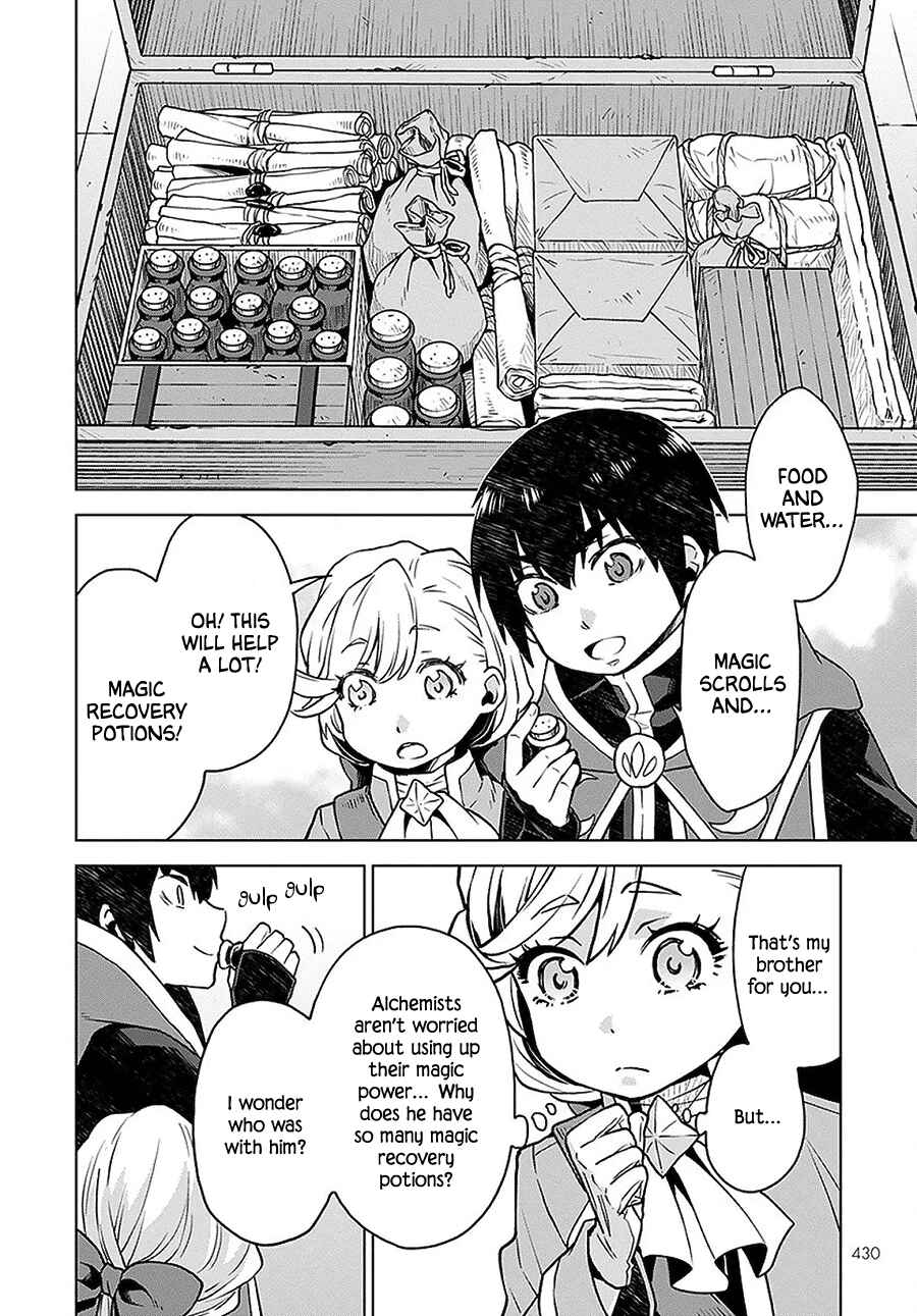 Shini Yasui Koushaku Reijou to Shichi-nin no Kikoushi Chapter 4 page 21