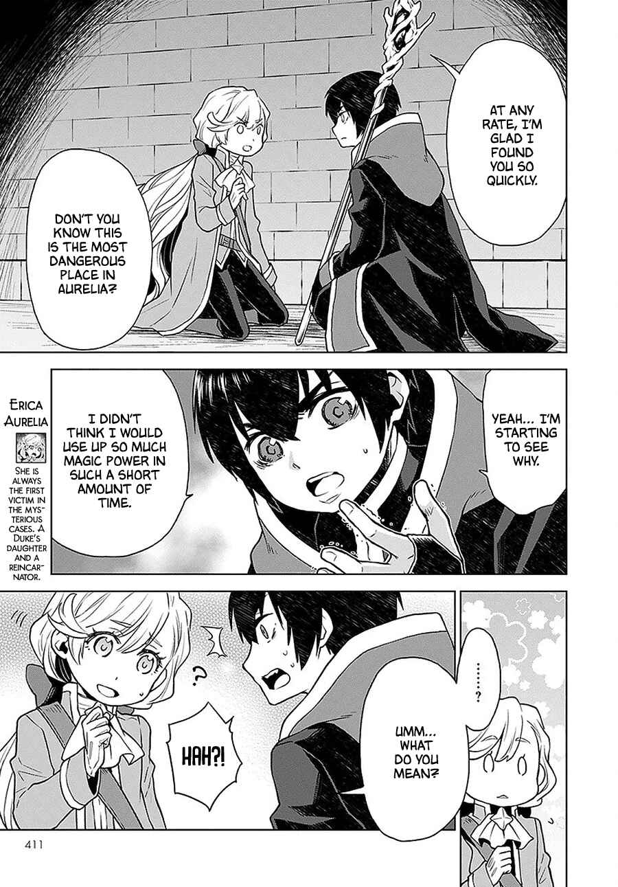 Shini Yasui Koushaku Reijou to Shichi-nin no Kikoushi Chapter 4 page 2