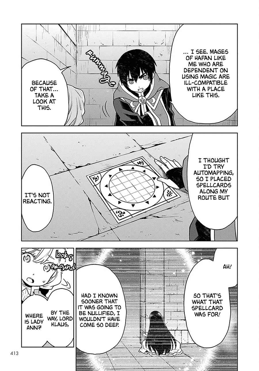 Shini Yasui Koushaku Reijou to Shichi-nin no Kikoushi Chapter 4 page 4