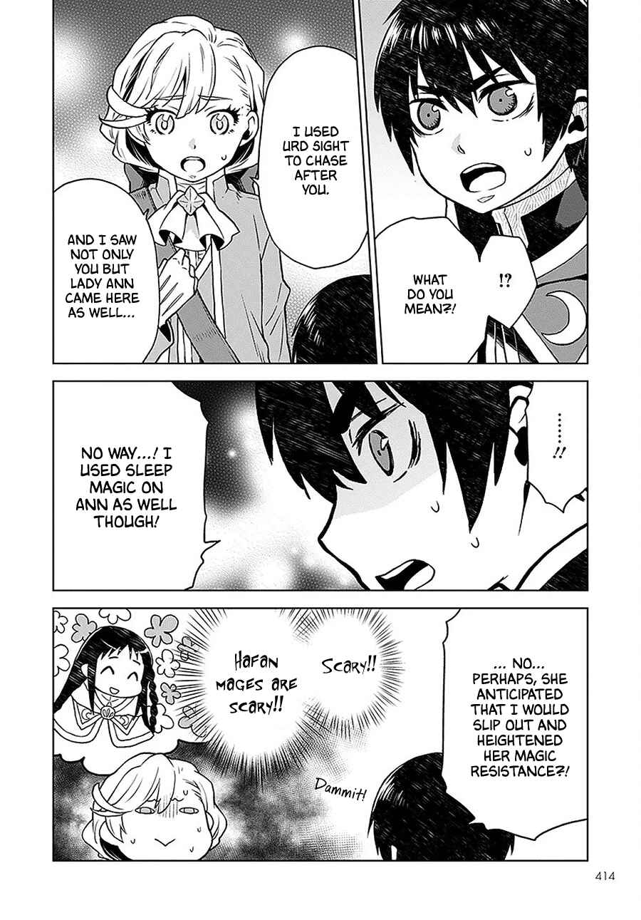 Shini Yasui Koushaku Reijou to Shichi-nin no Kikoushi Chapter 4 page 5