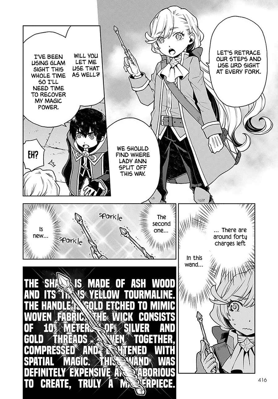 Shini Yasui Koushaku Reijou to Shichi-nin no Kikoushi Chapter 4 page 7
