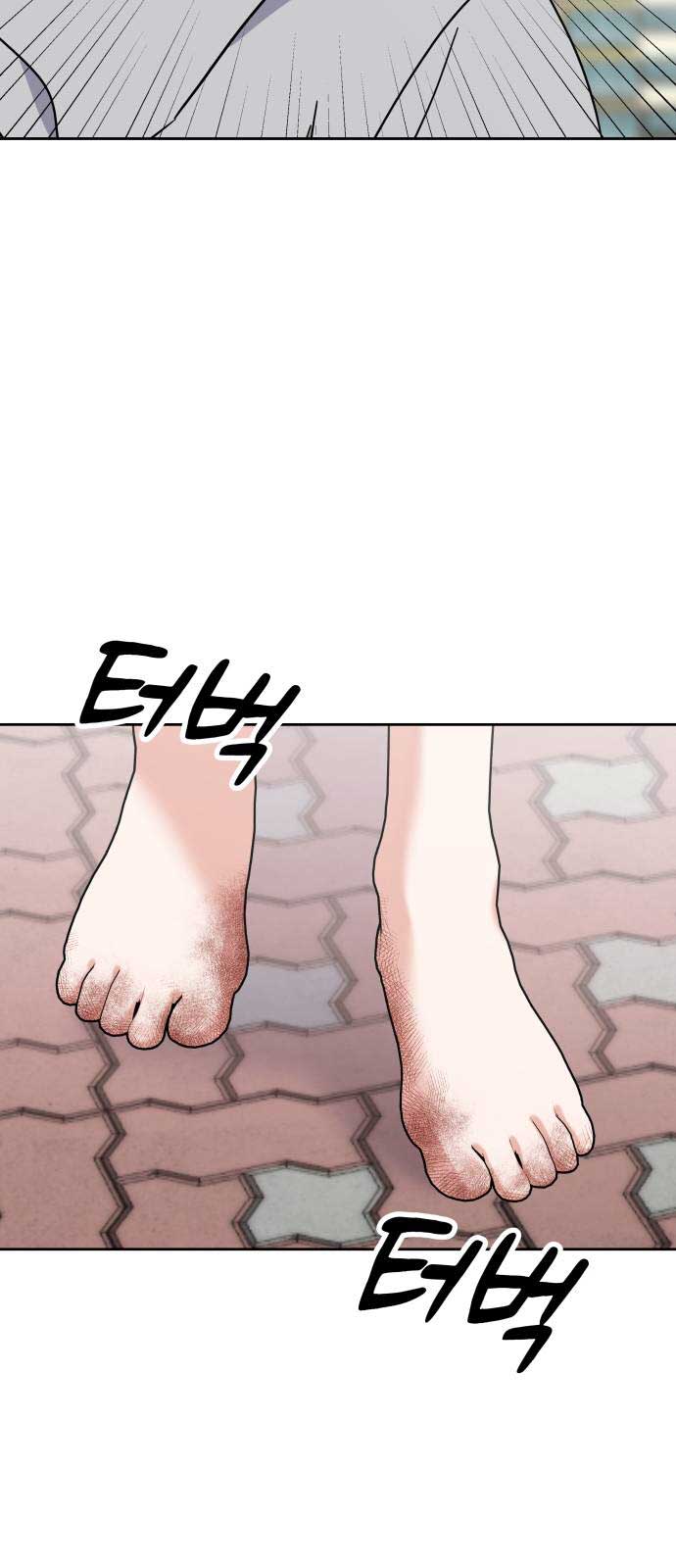 Shining Nana Nana Chapter 2 page 30
