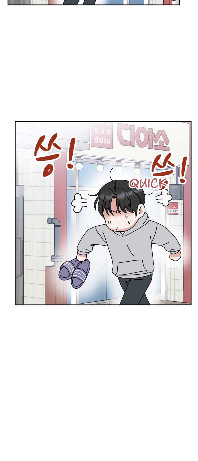 Shining Nana Nana Chapter 2 page 41