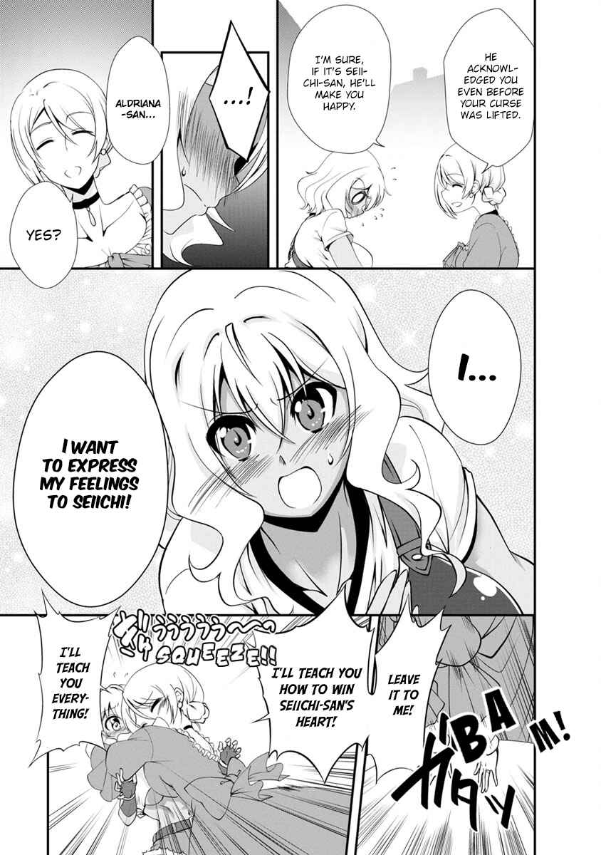 Shinka no Mi ~Shiranai Uchi ni Kachigumi Jinsei~ Chapter 14 page 14