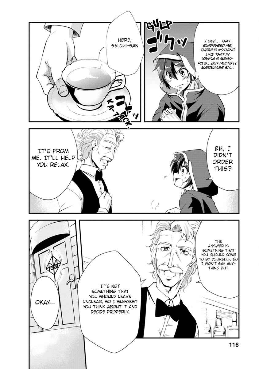 Shinka no Mi ~Shiranai Uchi ni Kachigumi Jinsei~ Chapter 14 page 19
