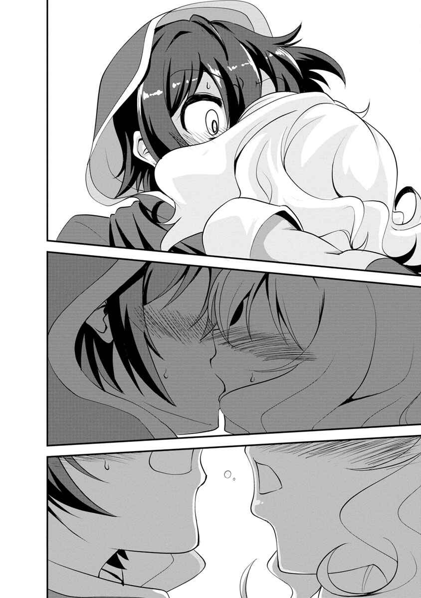 Shinka no Mi ~Shiranai Uchi ni Kachigumi Jinsei~ Chapter 14 page 21