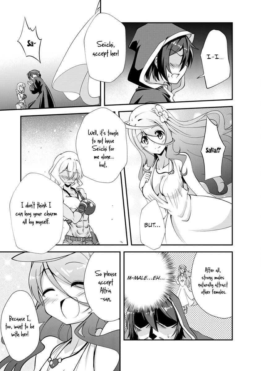 Shinka no Mi ~Shiranai Uchi ni Kachigumi Jinsei~ Chapter 14 page 24