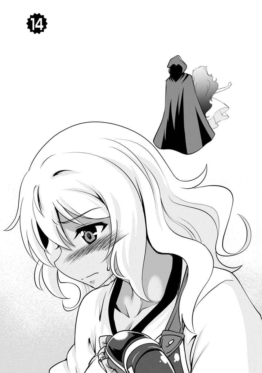 Shinka no Mi ~Shiranai Uchi ni Kachigumi Jinsei~ Chapter 14 page 4