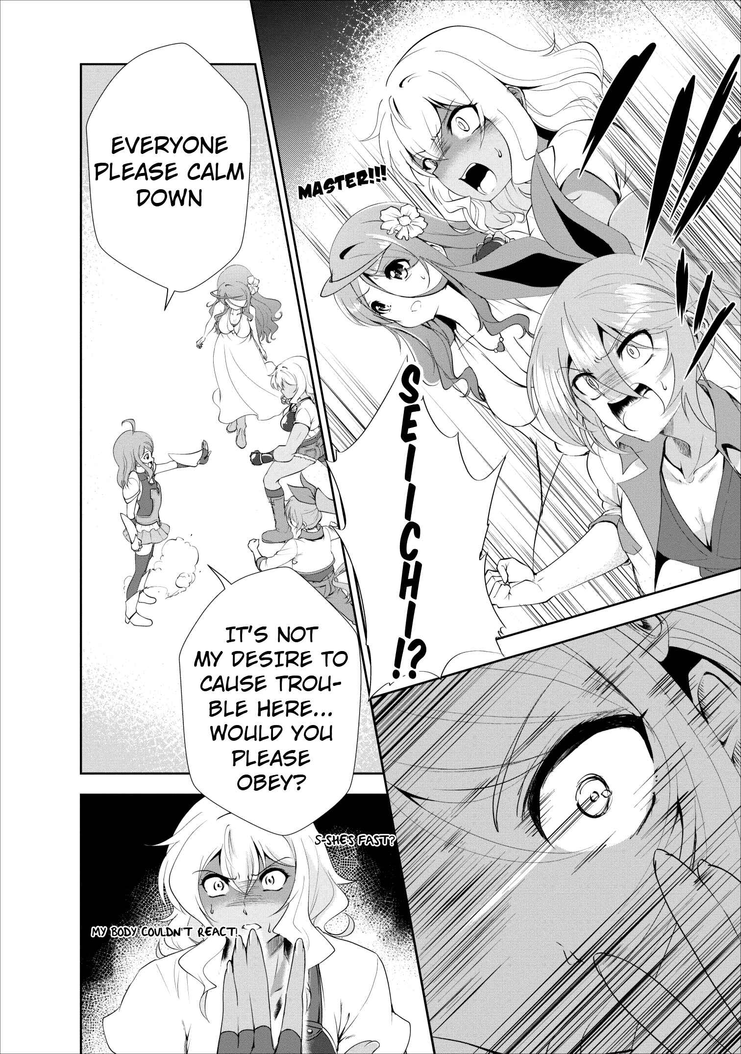 Shinka no Mi ~Shiranai Uchi ni Kachigumi Jinsei~ Chapter 17 page 15