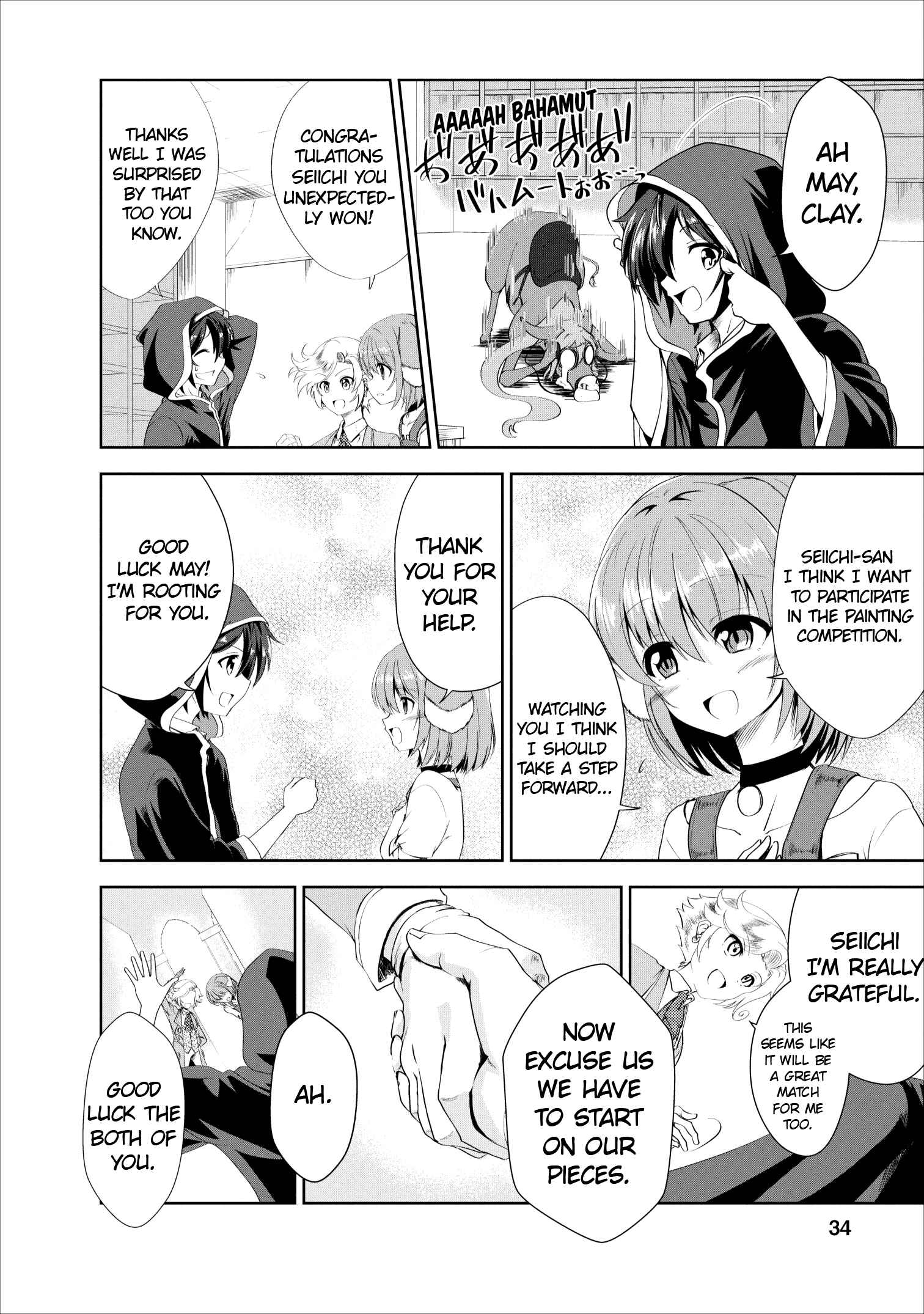 Shinka no Mi ~Shiranai Uchi ni Kachigumi Jinsei~ Chapter 17 page 1