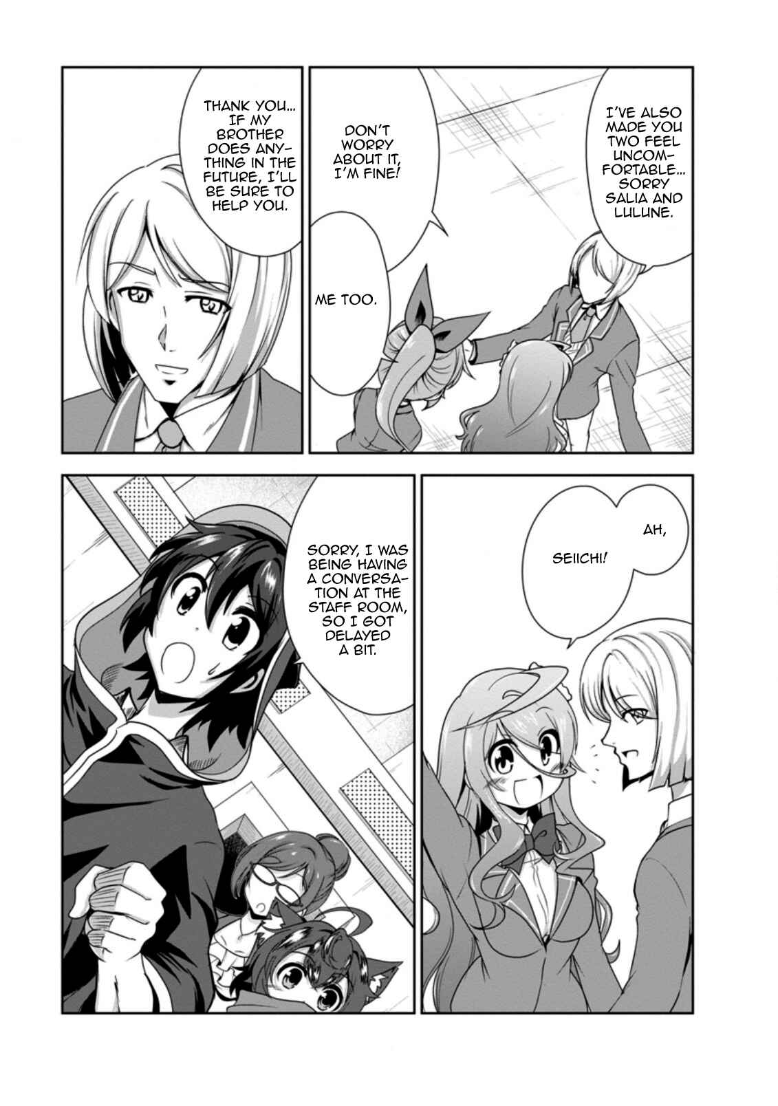 Shinka no Mi ~Shiranai Uchi ni Kachigumi Jinsei~ Chapter 29 page 16