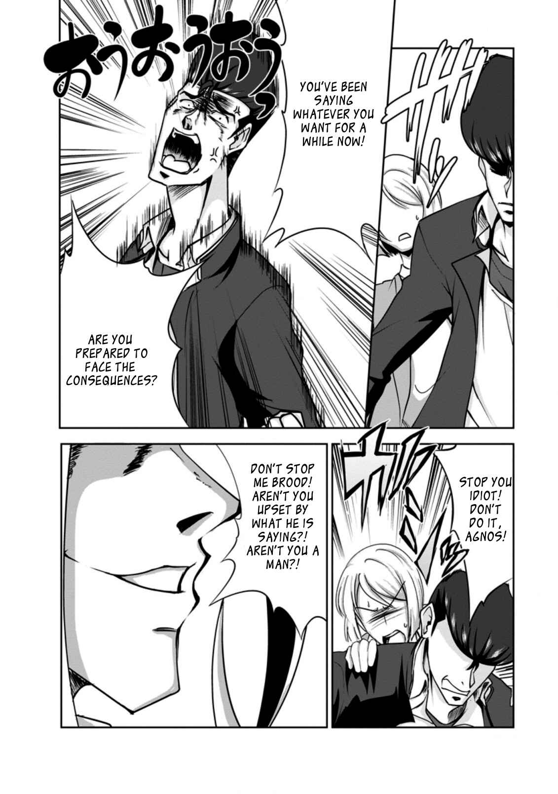 Shinka no Mi ~Shiranai Uchi ni Kachigumi Jinsei~ Chapter 29 page 1
