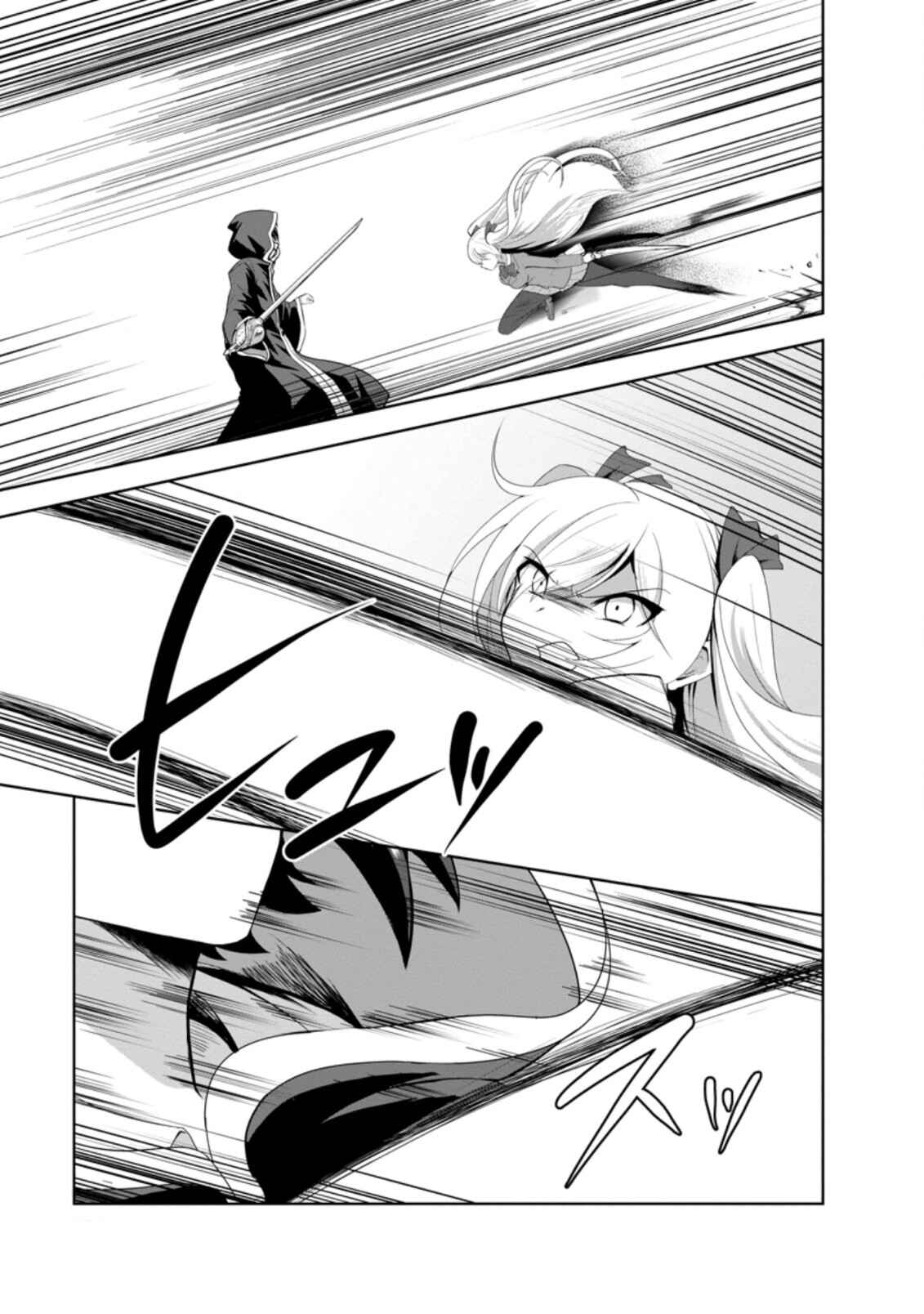 Shinka no Mi ~Shiranai Uchi ni Kachigumi Jinsei~ Chapter 29 page 22