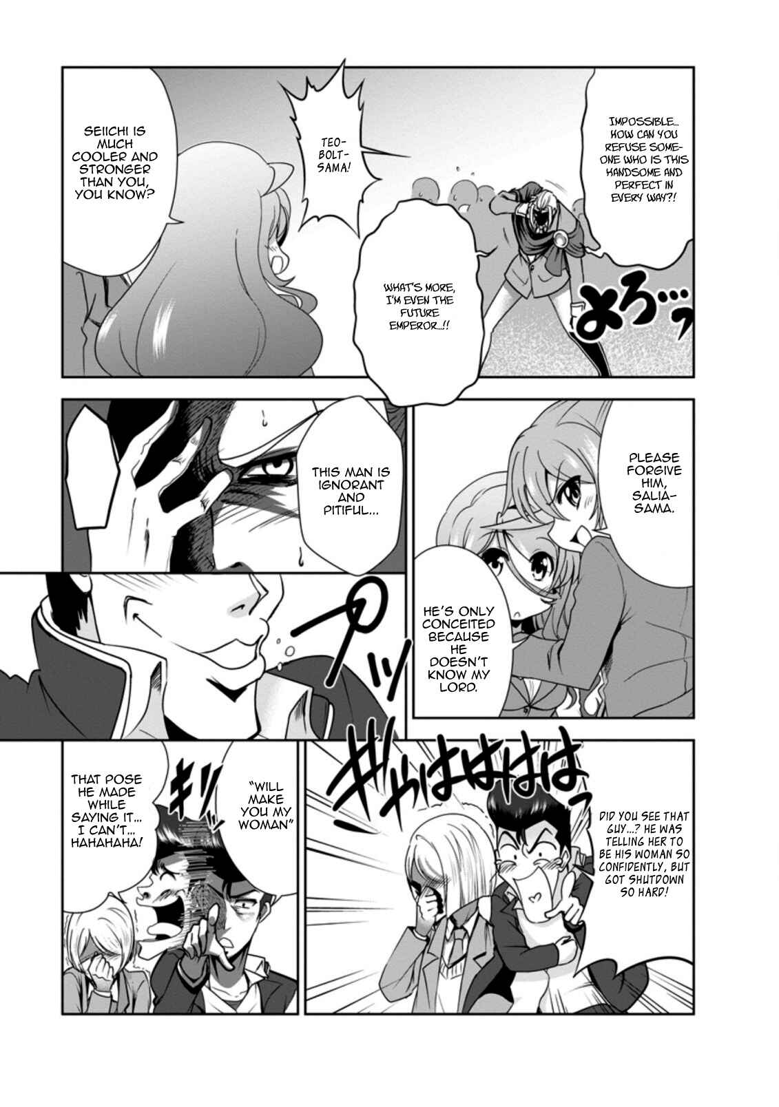 Shinka no Mi ~Shiranai Uchi ni Kachigumi Jinsei~ Chapter 29 page 6