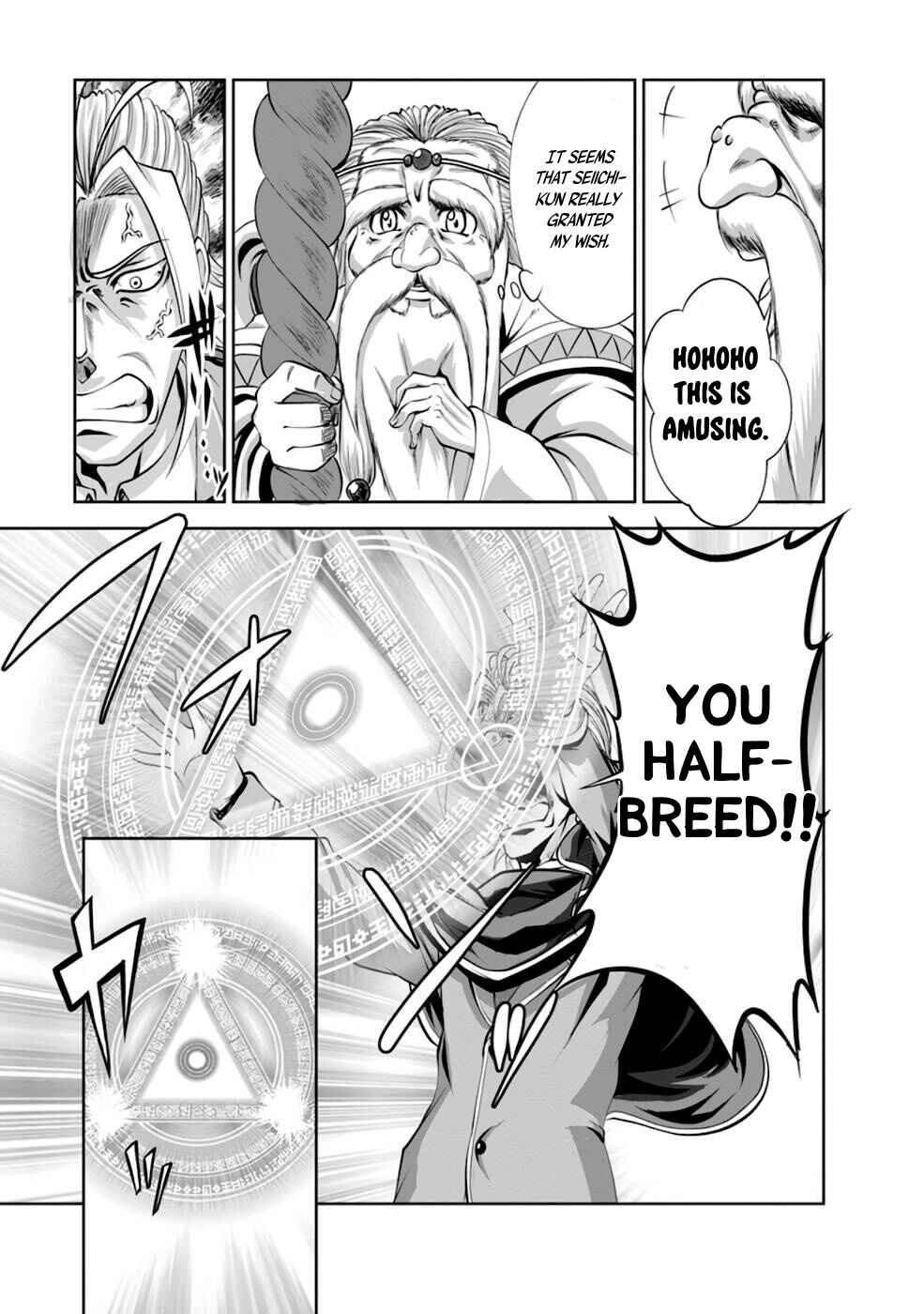Shinka no Mi ~Shiranai Uchi ni Kachigumi Jinsei~ Chapter 37 page 25