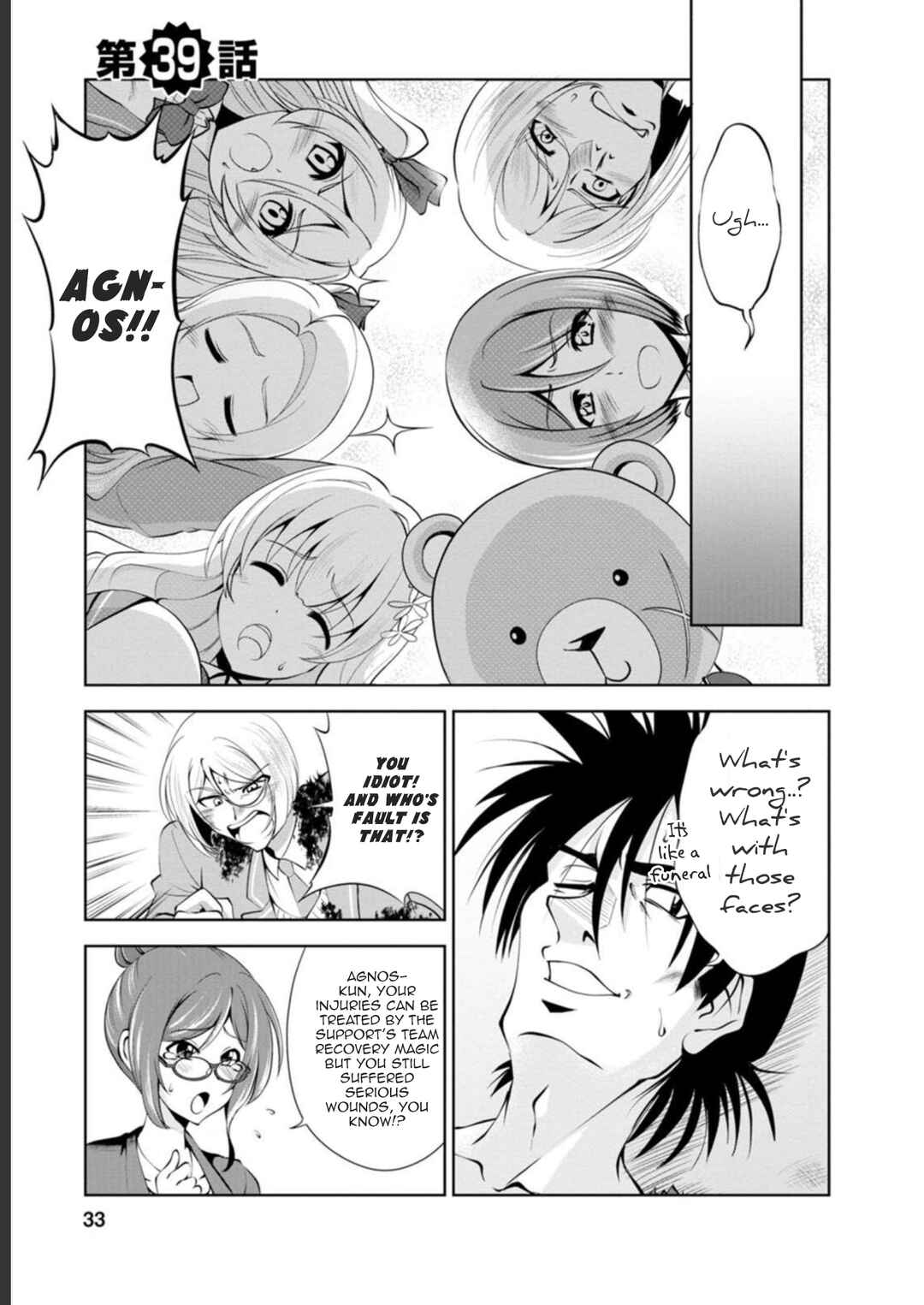 Shinka no Mi ~Shiranai Uchi ni Kachigumi Jinsei~ Chapter 39 page 0