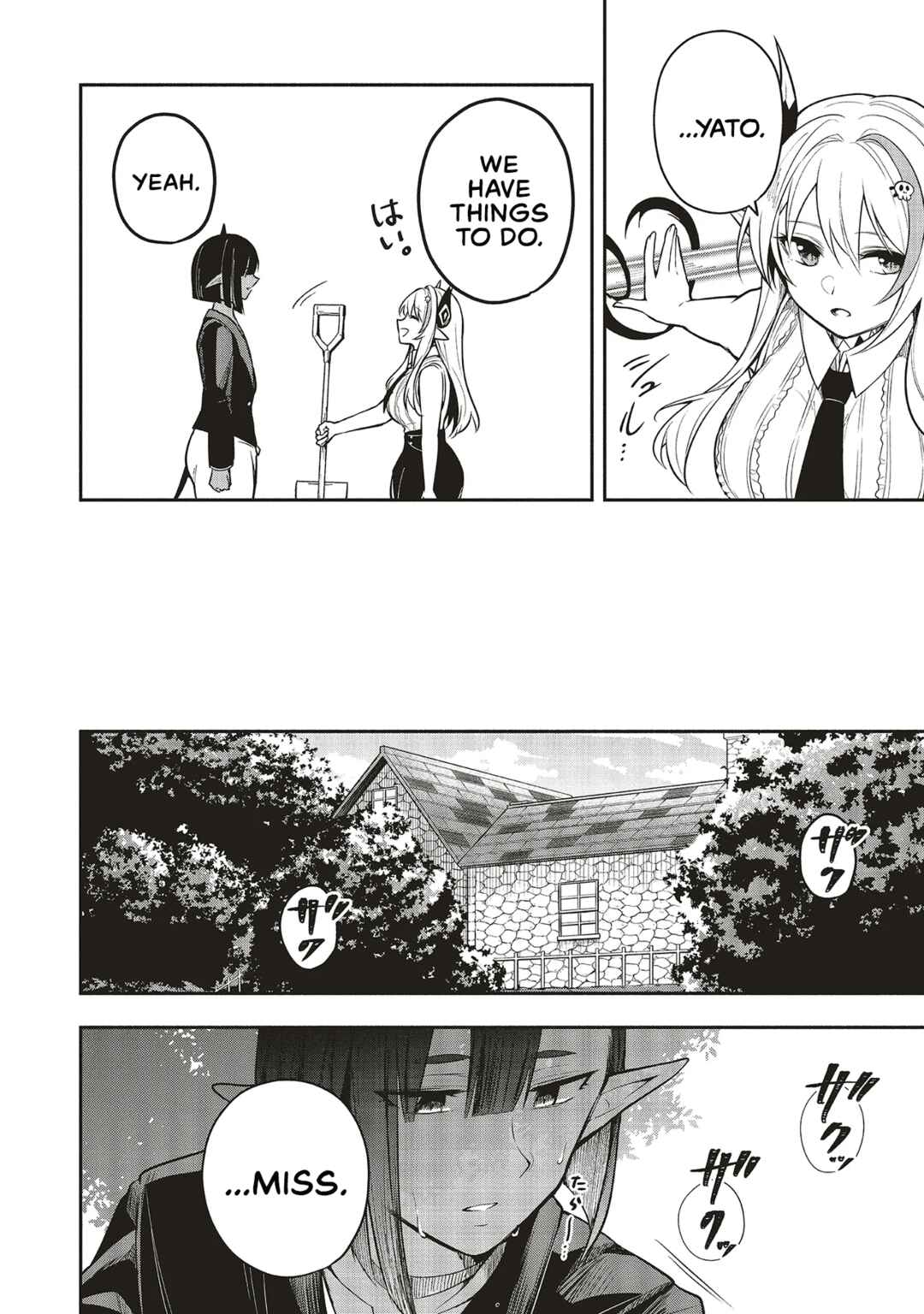 Shinkon Quest: Maou no Musume wa Majime Yuusha o Otoshitai Chapter 5.1 page 9
