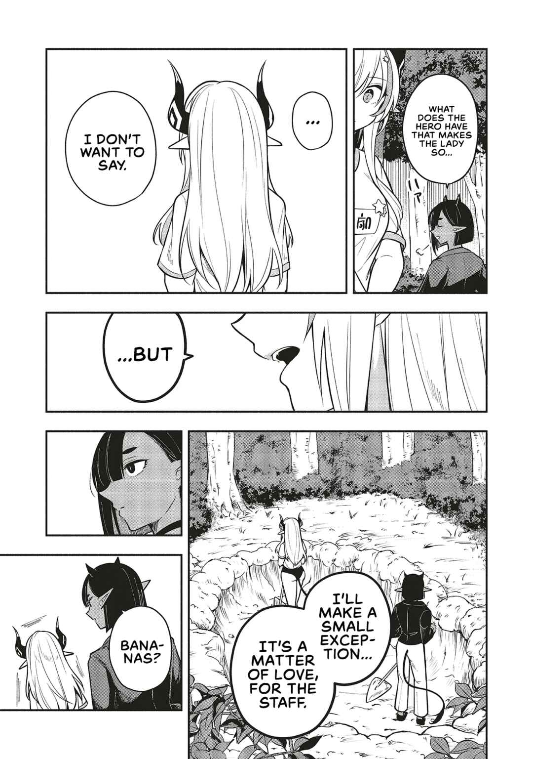 Shinkon Quest: Maou no Musume wa Majime Yuusha o Otoshitai Chapter 5.1 page 14
