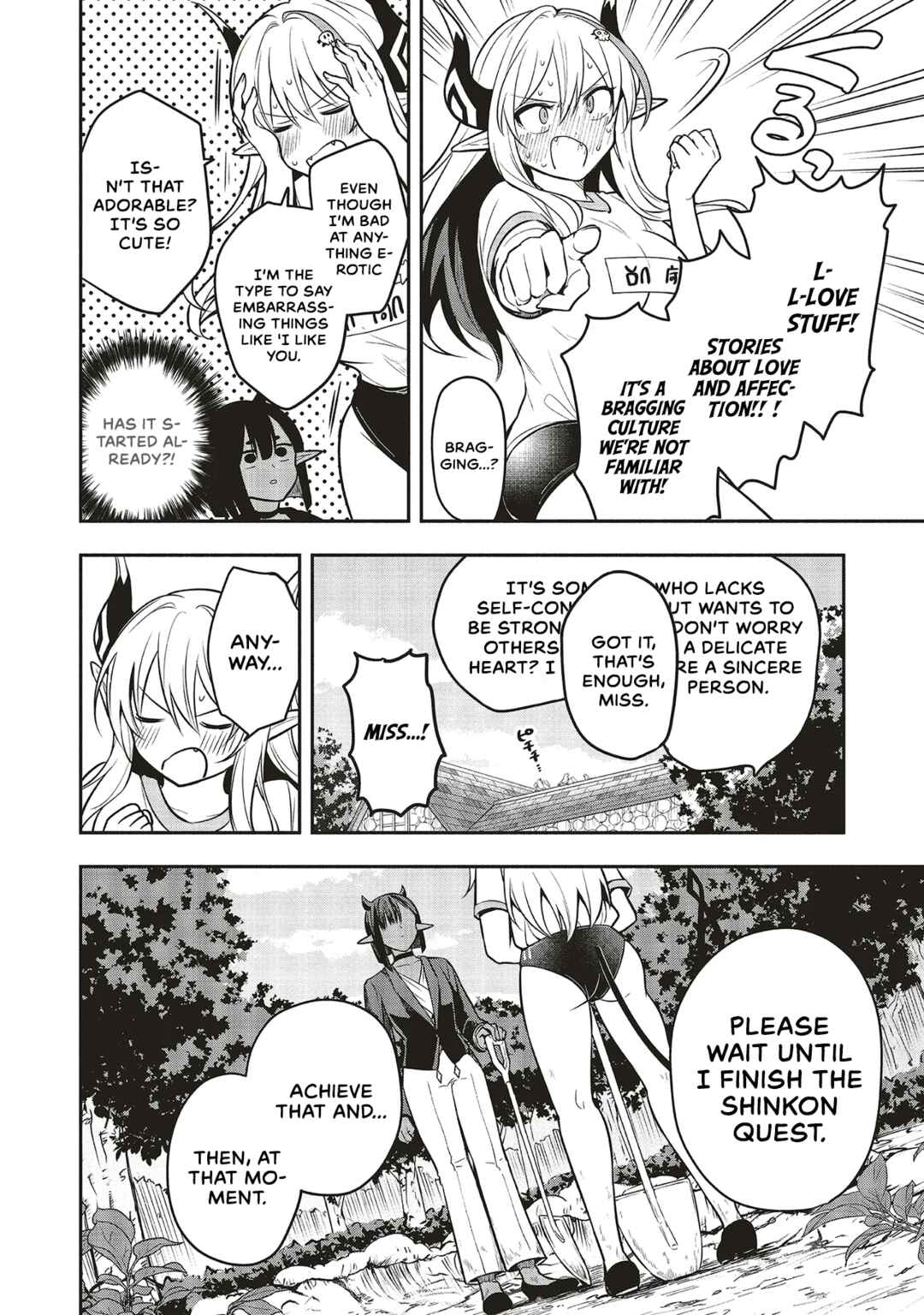 Shinkon Quest: Maou no Musume wa Majime Yuusha o Otoshitai Chapter 5.1 page 15