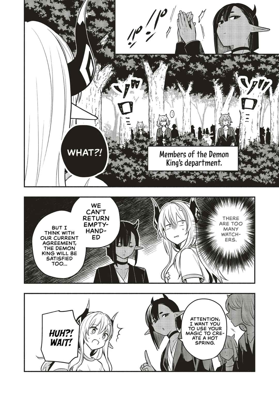 Shinkon Quest: Maou no Musume wa Majime Yuusha o Otoshitai Chapter 5.1 page 17