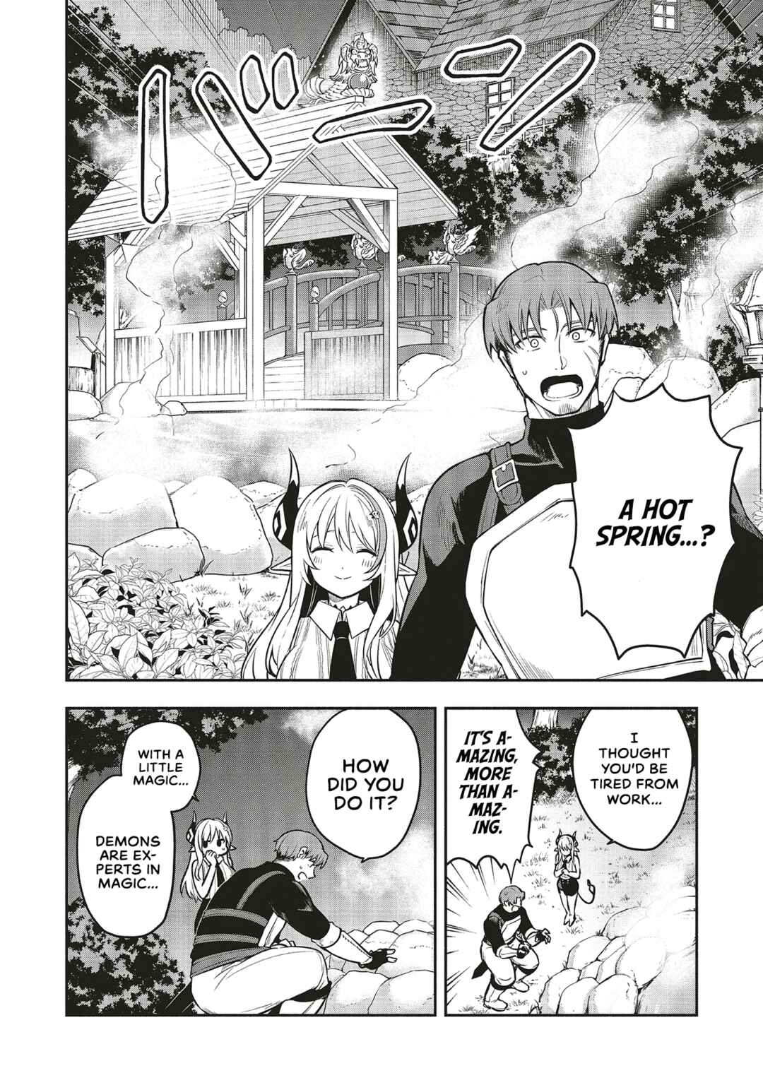 Shinkon Quest: Maou no Musume wa Majime Yuusha o Otoshitai Chapter 5.1 page 19