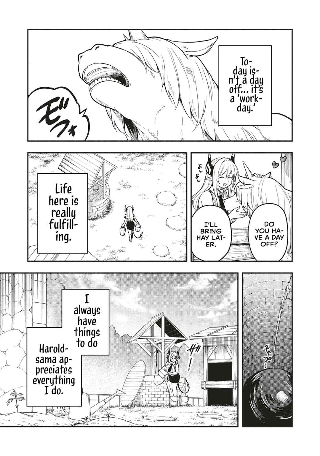 Shinkon Quest: Maou no Musume wa Majime Yuusha o Otoshitai Chapter 5.1 page 2