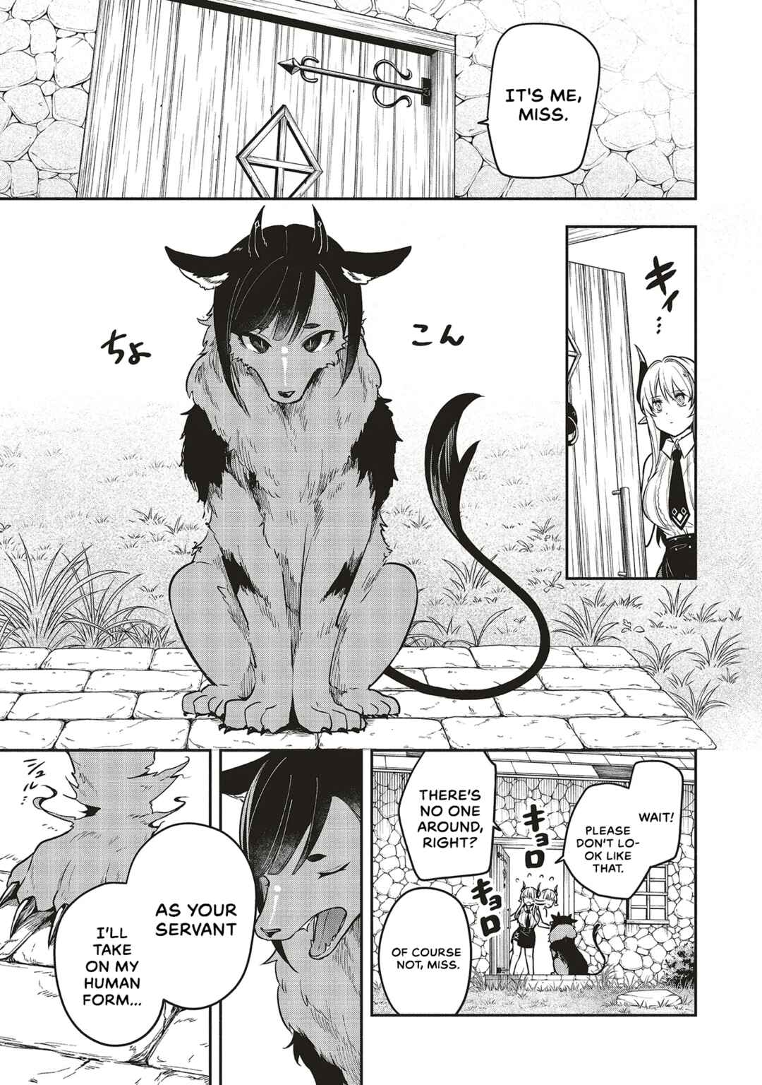 Shinkon Quest: Maou no Musume wa Majime Yuusha o Otoshitai Chapter 5.1 page 4