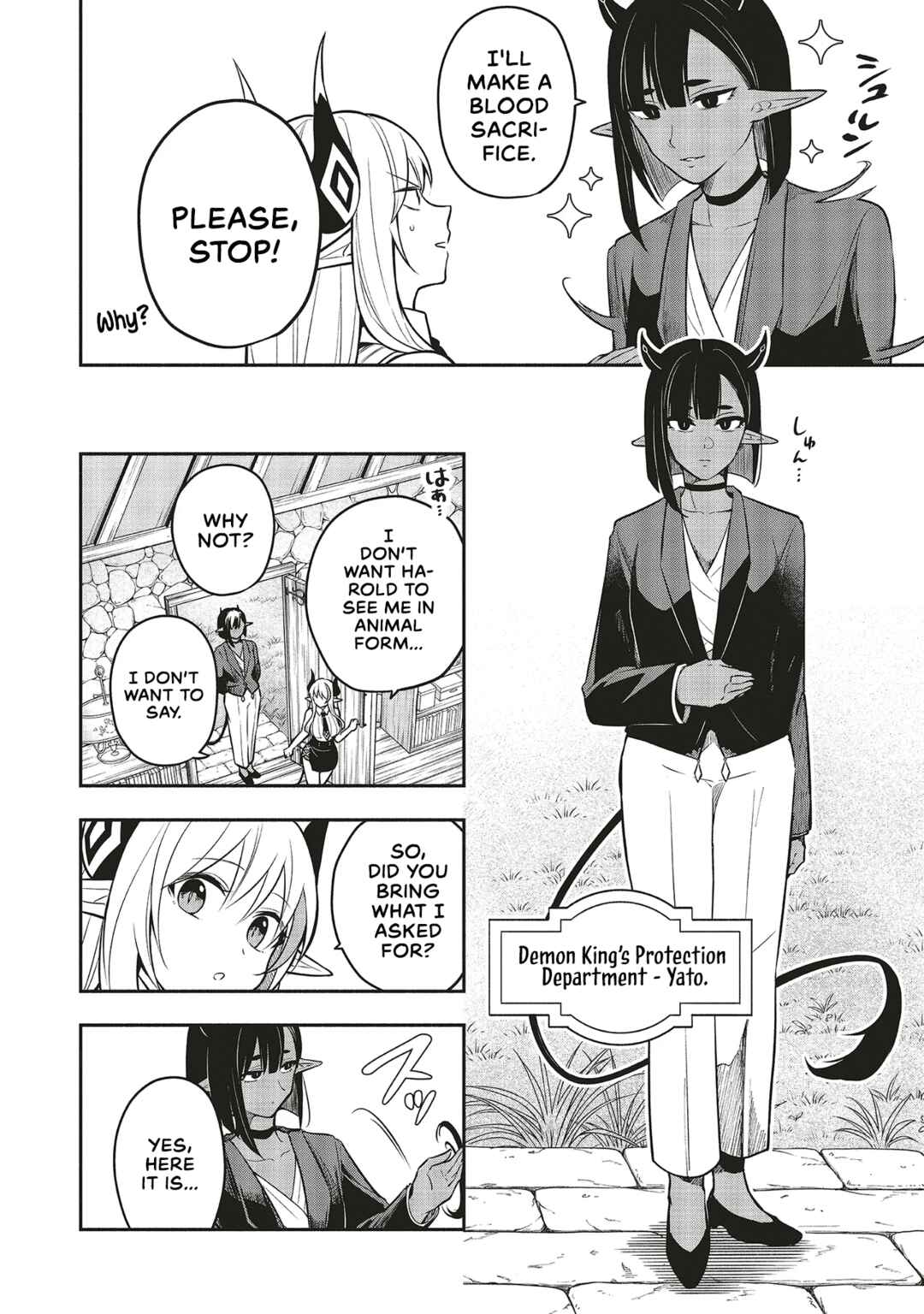 Shinkon Quest: Maou no Musume wa Majime Yuusha o Otoshitai Chapter 5.1 page 5